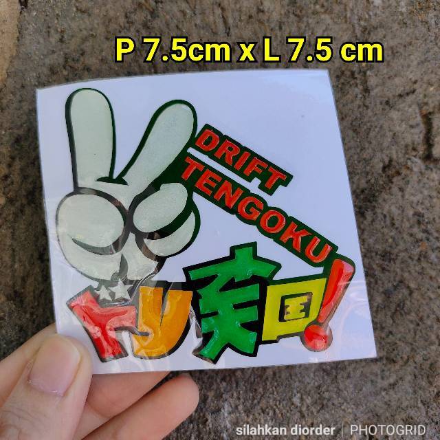 Stiker motor keren