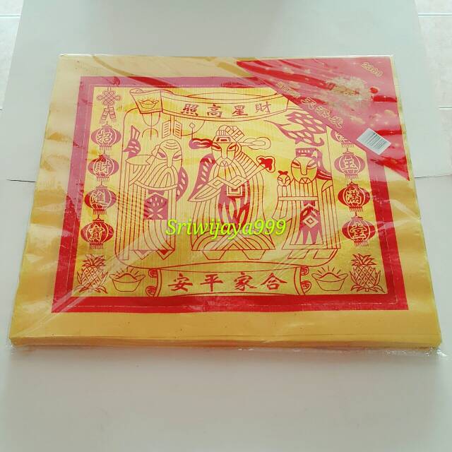 Kertas Sembahyang Kimcua besar Ti Kong / Thi Kim / Tuakim Super 2