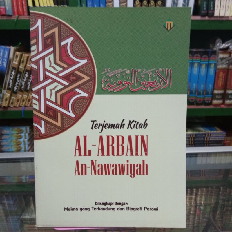 terjemah kitab arbain nawawi