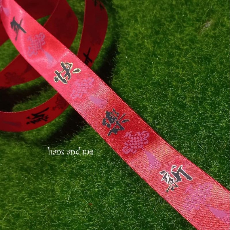 

Pita Hias Kado 1" Imlek 25mm (per yard) - TH