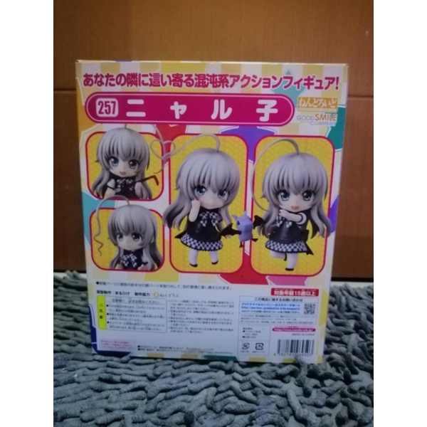 Nendoroid 257 Nyaruko