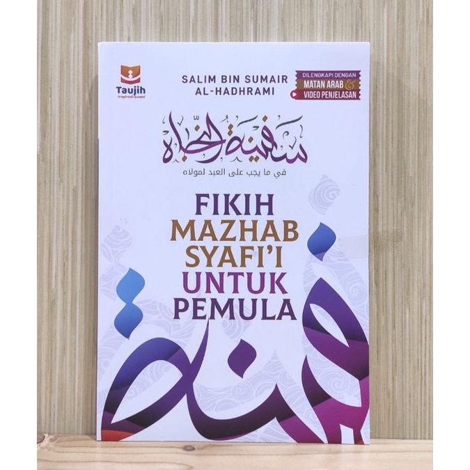 Buku Fikih Mazhab Syafi'i Untuk Pemula