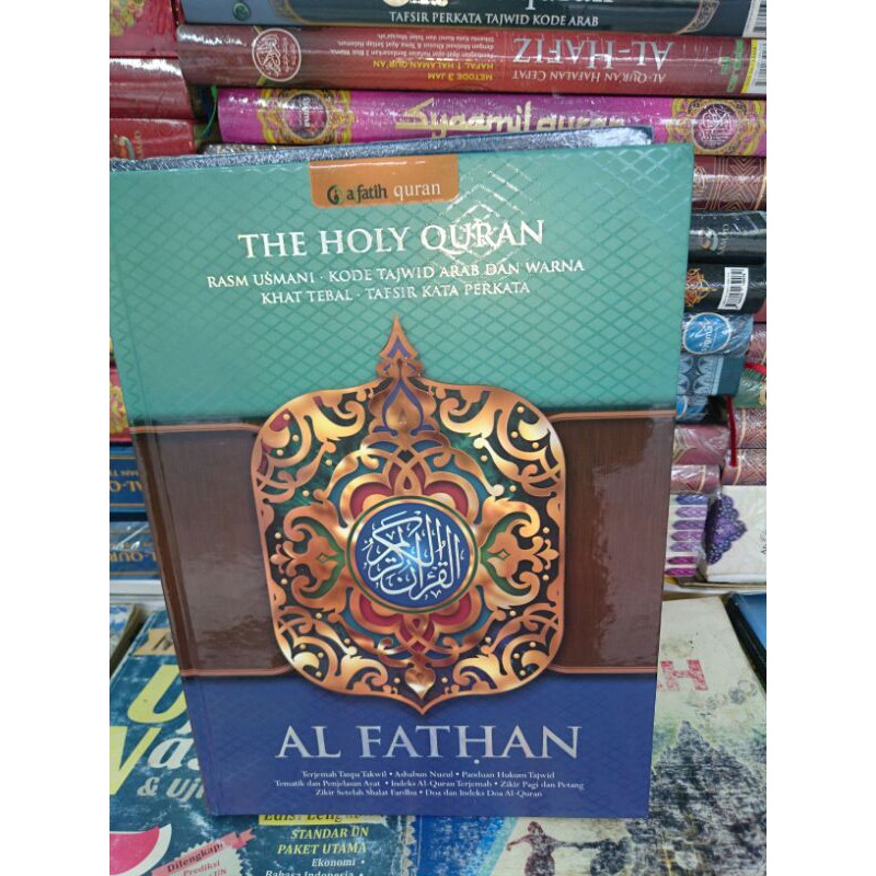 AL FATHAN THE HOLY QURAN AL FATIH QURAN TERJEMAH