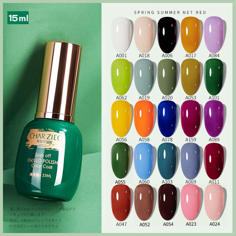 (01-50) CHARZIEG Gel Polish 15ml UV Gel Nail Polish UV LED Nail Art / Kutek Gel Tahan 2 Bulan / Cat Kuku Gel polish Charzieg