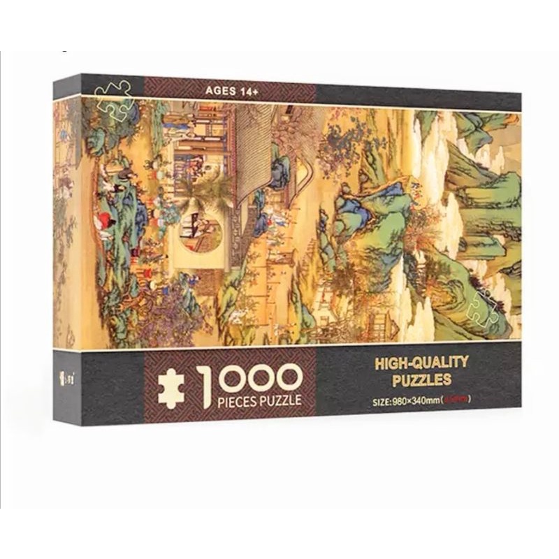 NEW JIGSAW PUZZLE 1000pcs THE CHINA LODGE