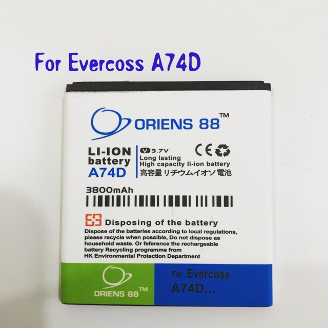 (P) Baterai batre baterai Evercoss A74D double power/IC ORIENS88