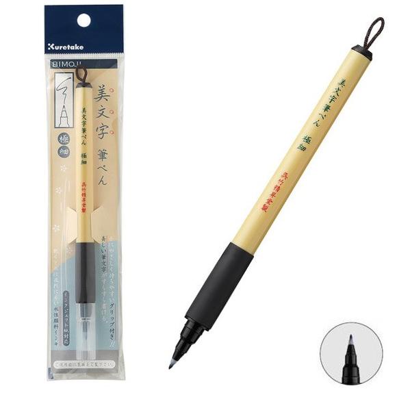 

[[COD]] Kuretake Bimoji Brush Pen - Extra Fine BIG SALE Kode 1090