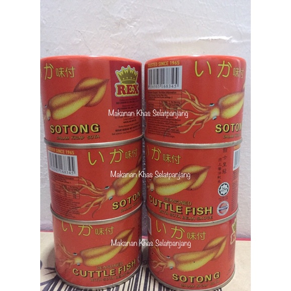 

Sotong Dalam Kecap Soya 170g Import