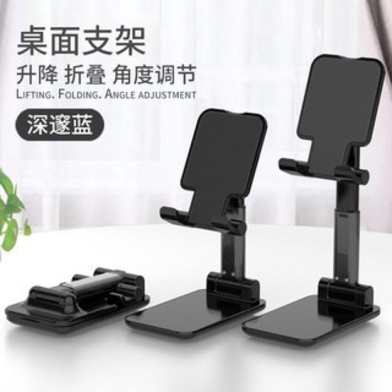 Stand Folding Phone Holder Stand Hp Daring Sekolah Online HD 23