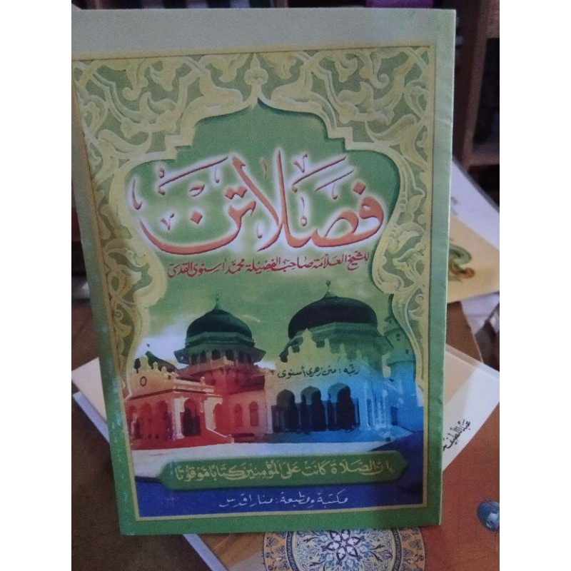 fasholatan / fasholatan lengkap / fasolatan