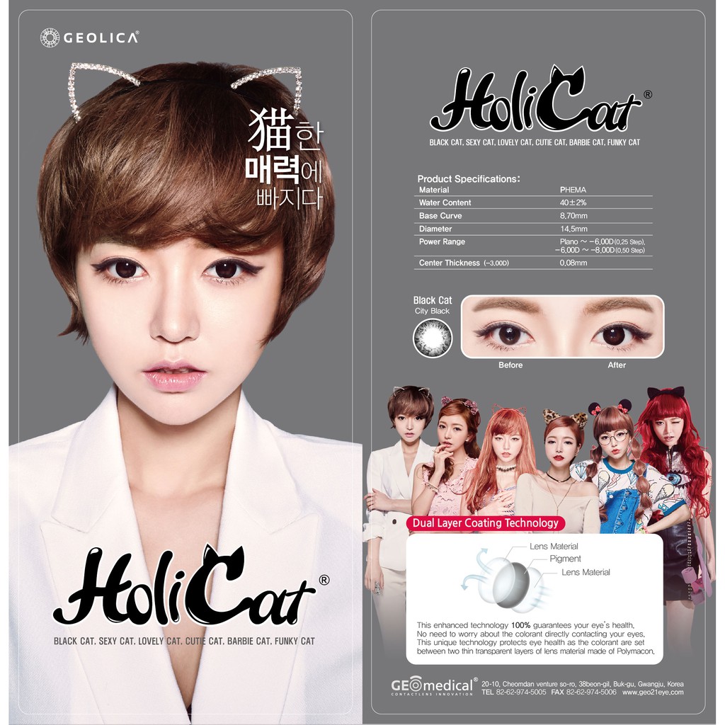 Softlens Warna Holicat / Softlens Korea Bulanan / Softlens Holicat