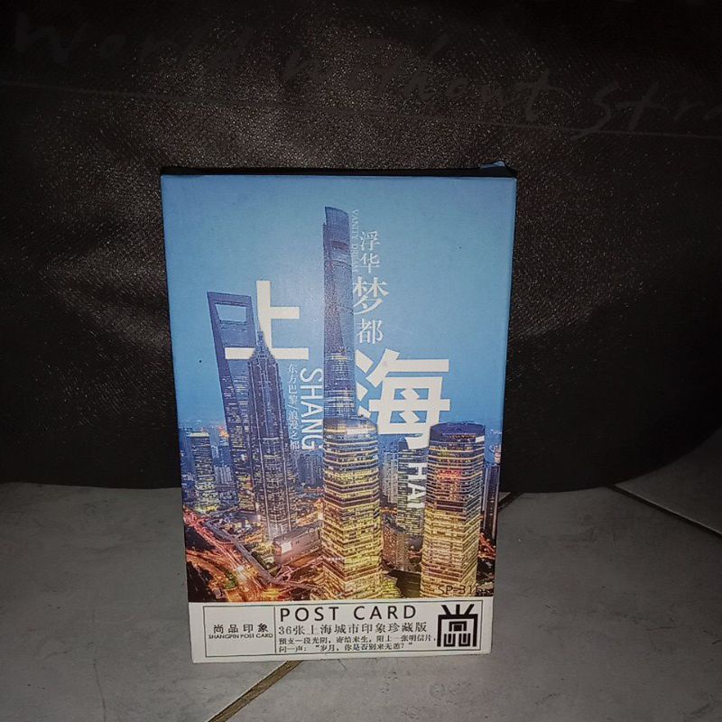 

postcards shangpin edisi shanghai