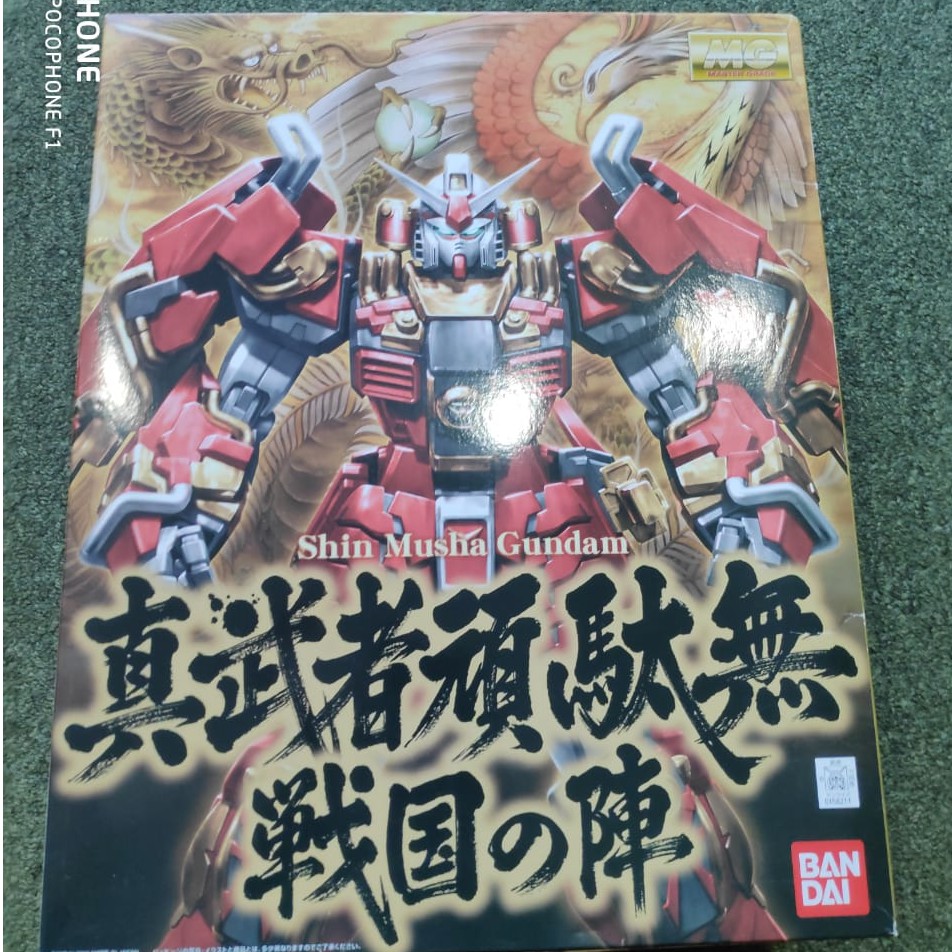 Shin Musha Gundam MG Grade Bandai