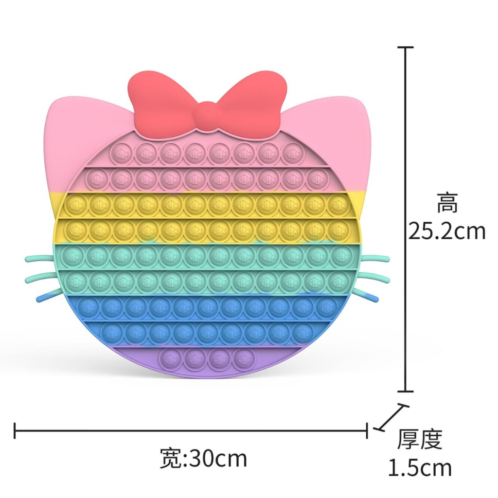 BIANCA - Mainan Pop It Jumbo Motif Rainbow / Popit Jumbo Rainbow-JMB-KITTY RAINBOW