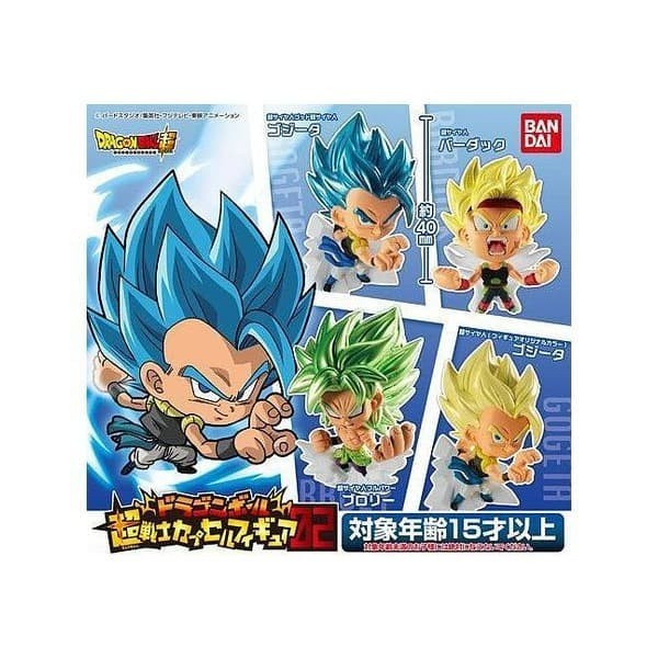 DRAGON BALL SUPER WARRIOR CAPSULE FIGURE VOLUME 02