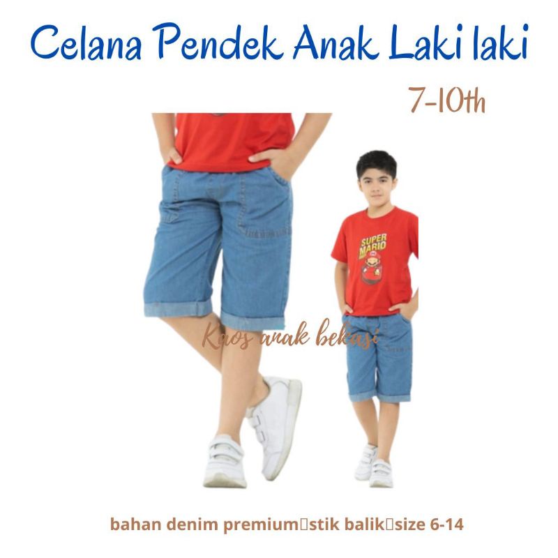 Celana pendek laki laki Celana jeans Celana pendek jeans Celana viral Celana pendek anak laki laki