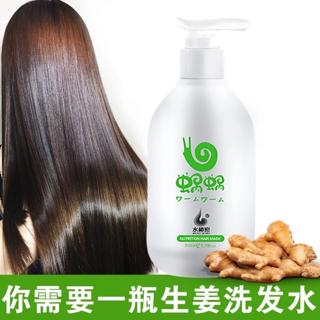 Wowo Pure Ginger Shampoo 300ml