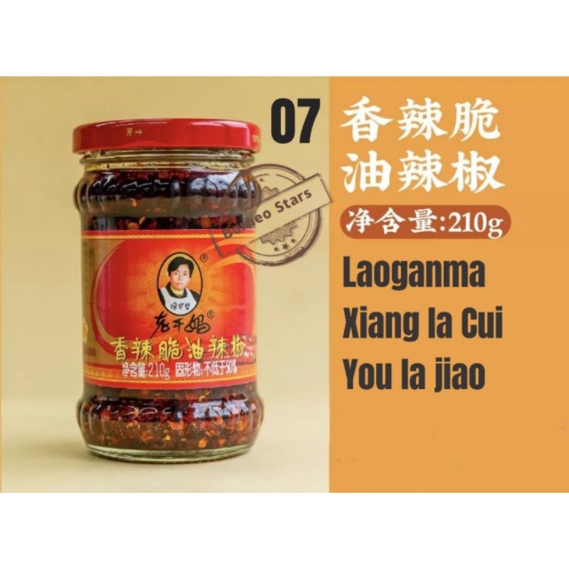 

Lao Gan Ma Grup Chili Sambal Spicy