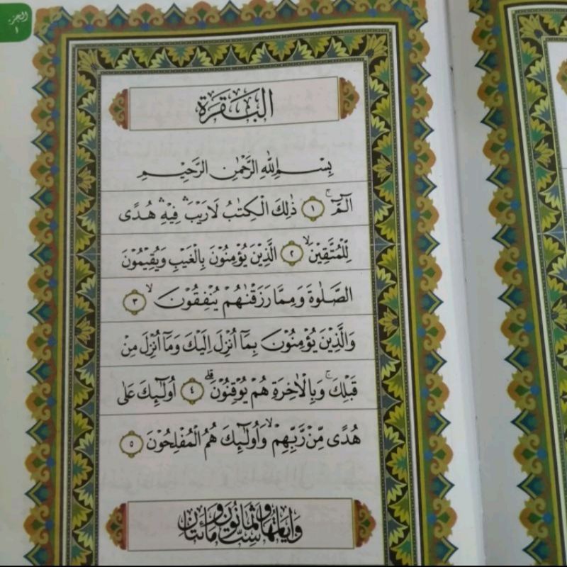 Al Quran Utsmani non tajwid usmani al hamid besar ukuran 26,6x19 cm tebal 3,5 cm kertas putih hvs