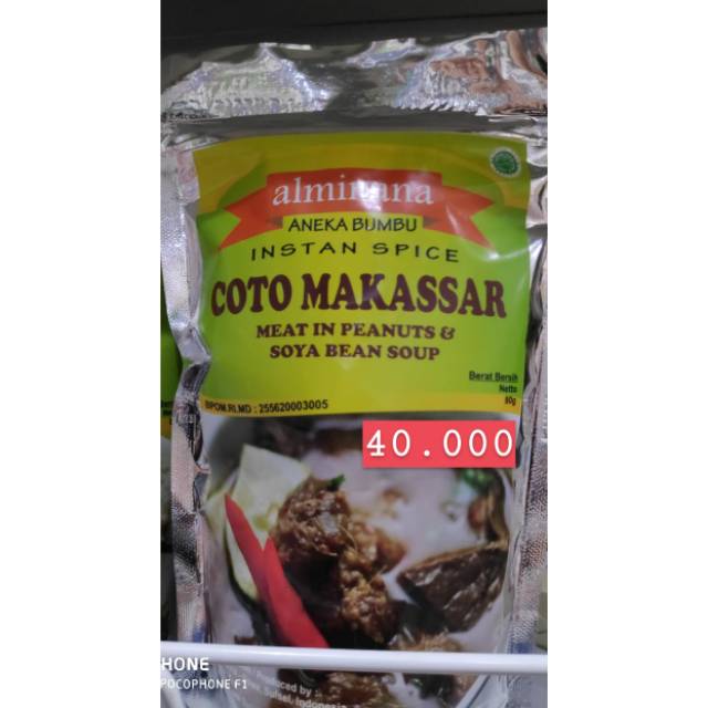 

Bumbu Instan Coto / Konro