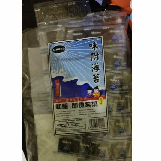 

Big Nori Seaweed Import Rumput Laut Jumbo1pc isi 90pak 1pak 3lembar Snack Makanan Ringan