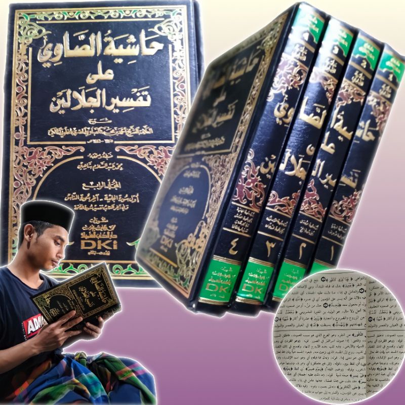 Hasiyah Showi ala tafsir Jalalin kertas kuning cetakan DKI ilmiyah Q