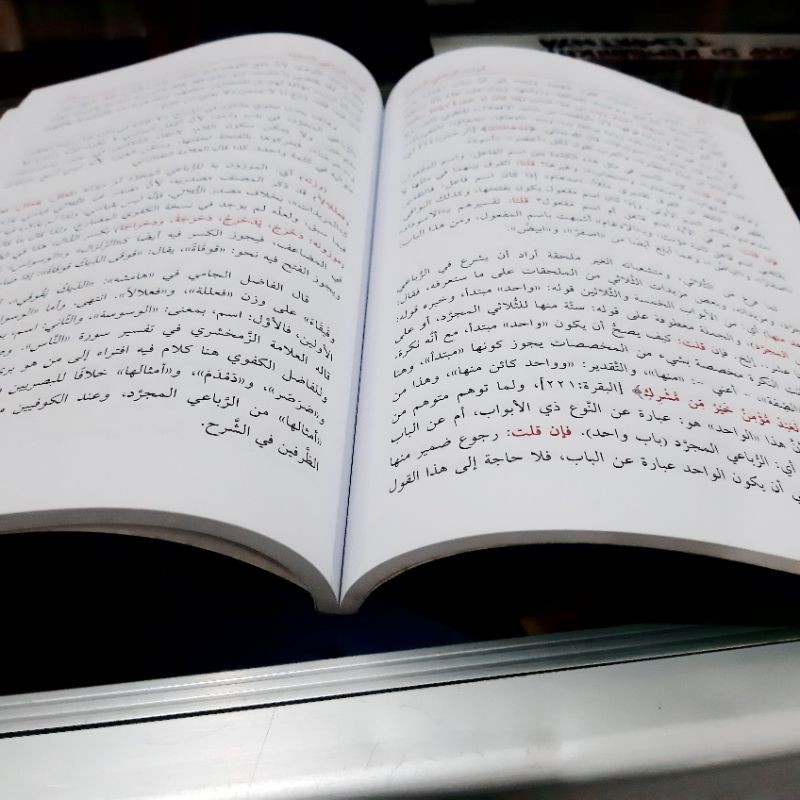 NEW PRODUK SYARAH HIKAM ATO'IYAH DKI / SYARH HIKAM ATOIYAH DKI / SYARAH HIKAM DKI COD SIAP