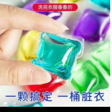 Laundry gel ball / laundry gell beads / laundry gel pods Parfum Buat Mesin Cuci Per 1Pcs