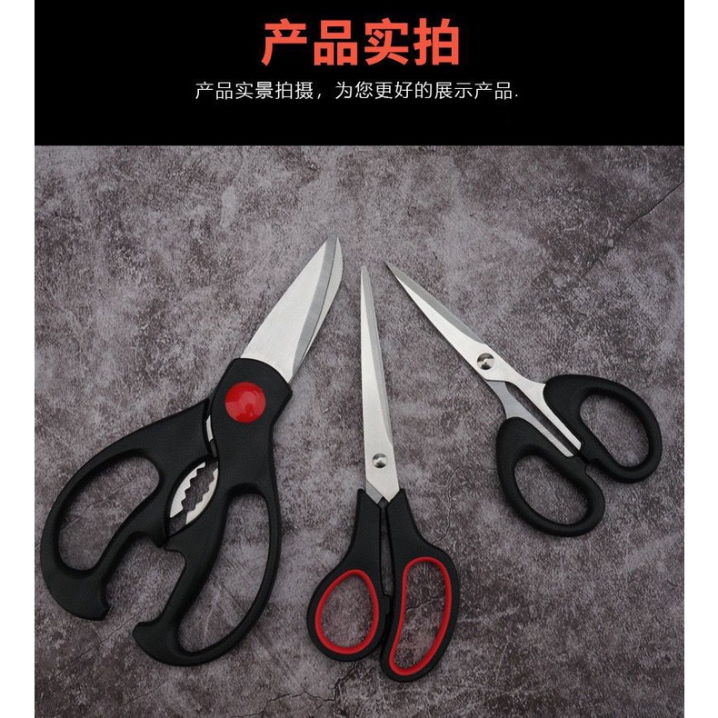 (BOW) 1Set 3Pcs Gunting Dapur Stainless Gunting Rumah Multifungsi Stainless Steel Kitchen Scissors