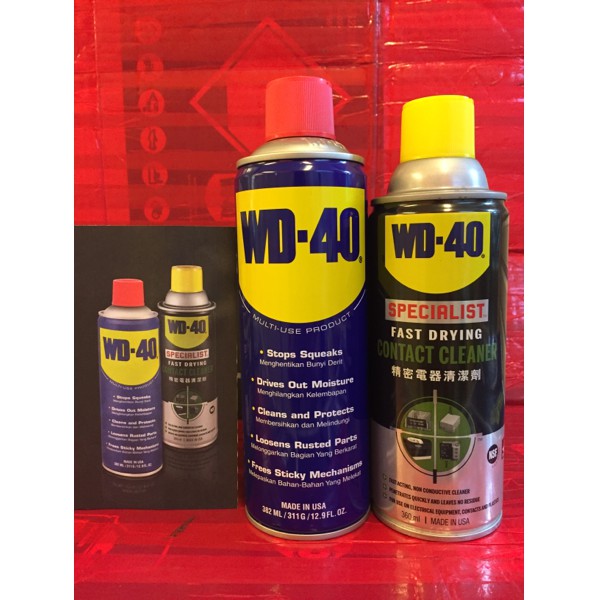 wd40/wd 40/wd382 ml + wd40 contact cleaner