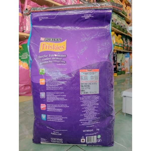 EKSPEDISI FRISKIES ADULT 7KG SURFIN TURFIN MAKANAN KUCING