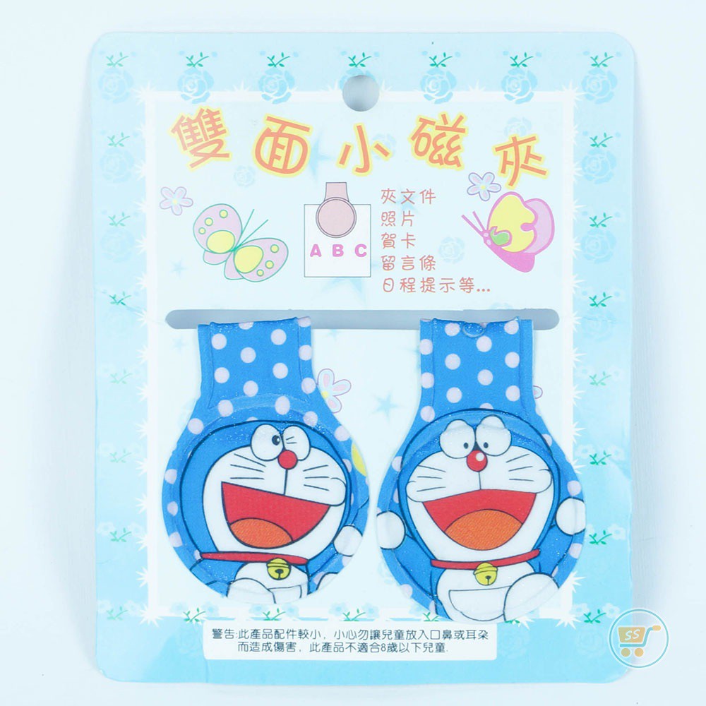 

PENJEPIT KERTAS DORAEMON MAGNET FILE MEMO CATATAN NOTA KOLEKSI HIASAN