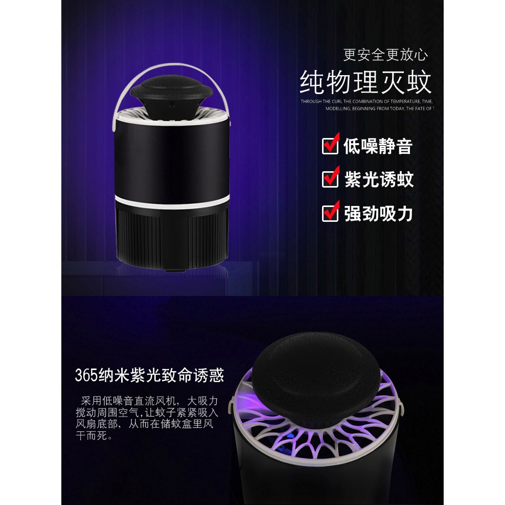 Taffware LED365 Pembasmi Nyamuk UV LED Nano Light Photocatalyst - FL001 - Black White