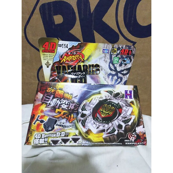 Beyblade Variares Hongyi