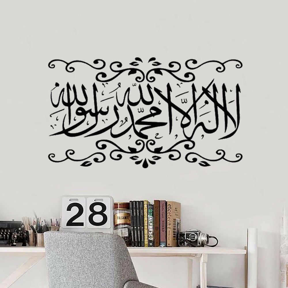 Jual Islamic Wall Decal Arabic Vinyl Wall Stickers Muslim Art Quotes