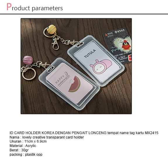 

ID CARD HOLDER KOREA LONCENG TEMPAT NAME TAG KARTU 2 SISI MX2415 BAHAN BERKUALITAS TINGGI