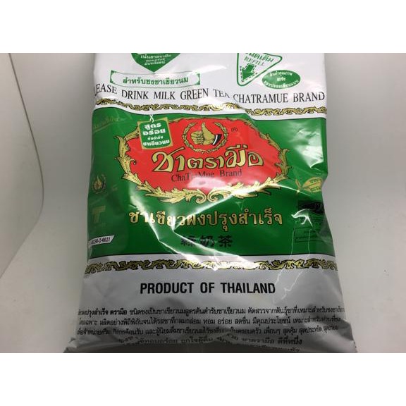 

[[COD]] Thai Green Tea 200 Gram