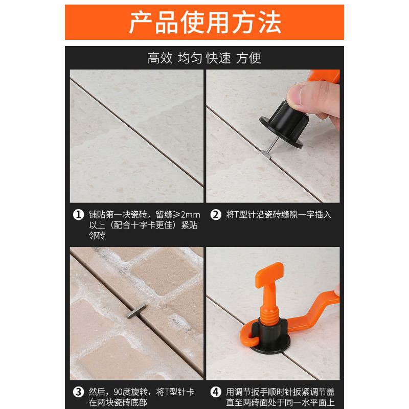 【50PCS】REUSABLE TILE LEVELING SYSTEM/ ALAT PERATA KERAMIK MODEL PUTAR