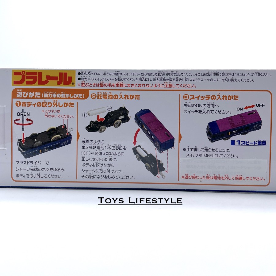 Tomica Plarail S-39 West Express Gingga