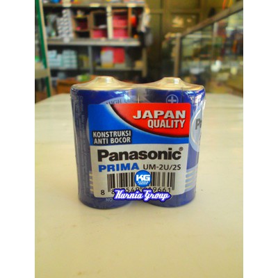 Batre Batu Tanggung Batere Sedang Baterai Battery PANASONIC PRIMA C Upanasonik