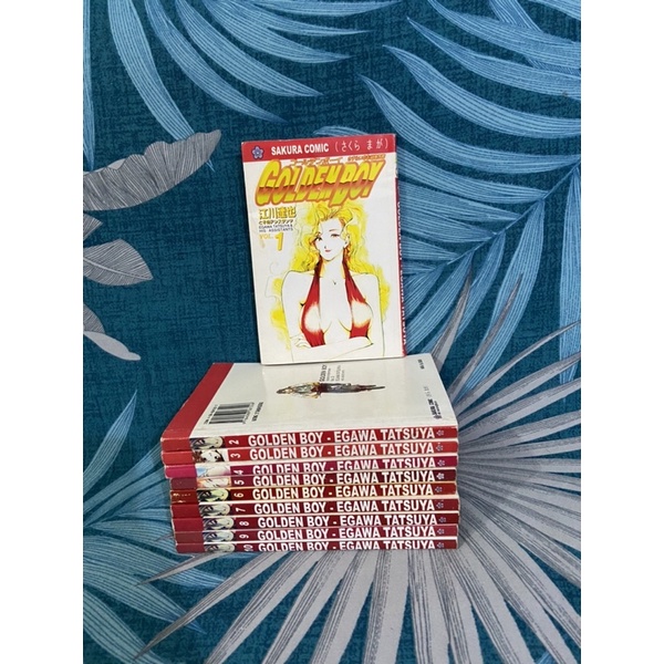 Paket Komik Dewasa Golden Boy Vol 1-10 Tamat Set Lengkap