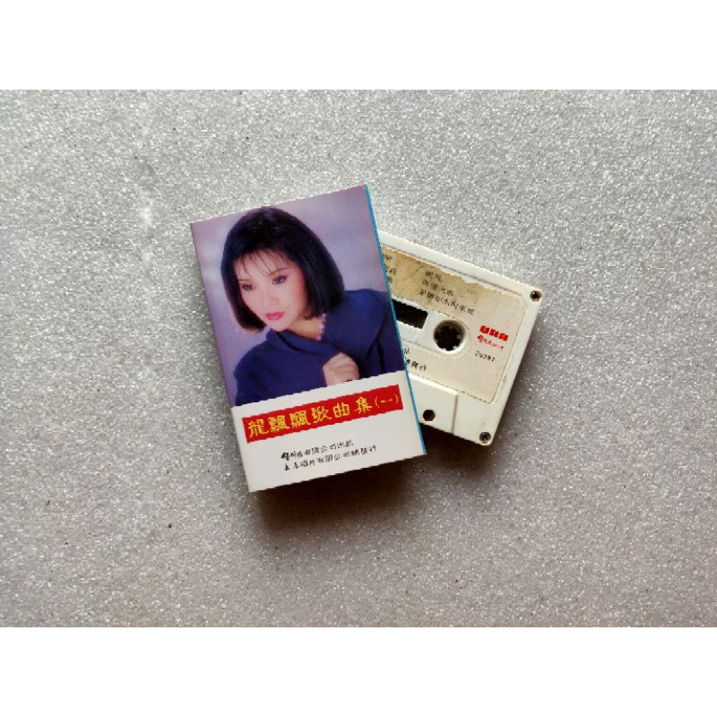 kaset pita lawas pop LONG PAO PAO