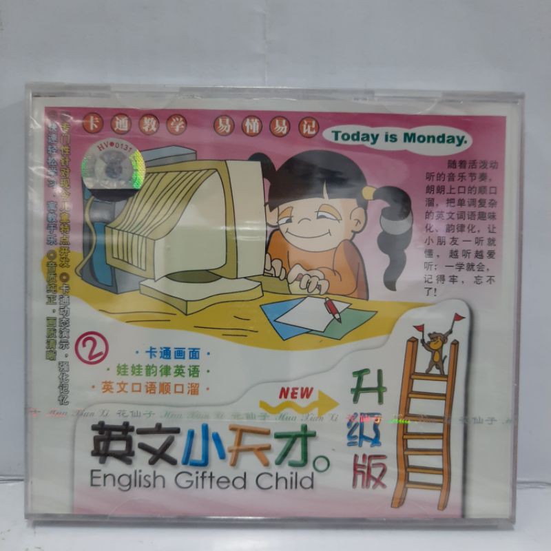VCD. LAGU ANAK2 BELAJAR MANDARIN-INGGRIS SAMBIL BERNYANYI