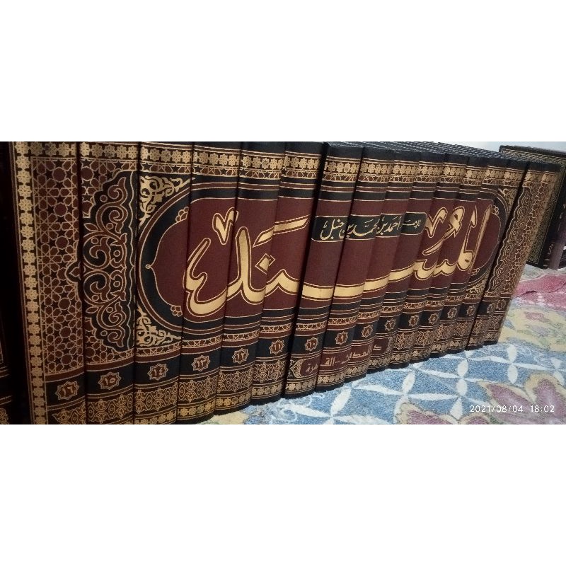 

musnad ahmad bin hanbal 1/16 jilid darul Hadits