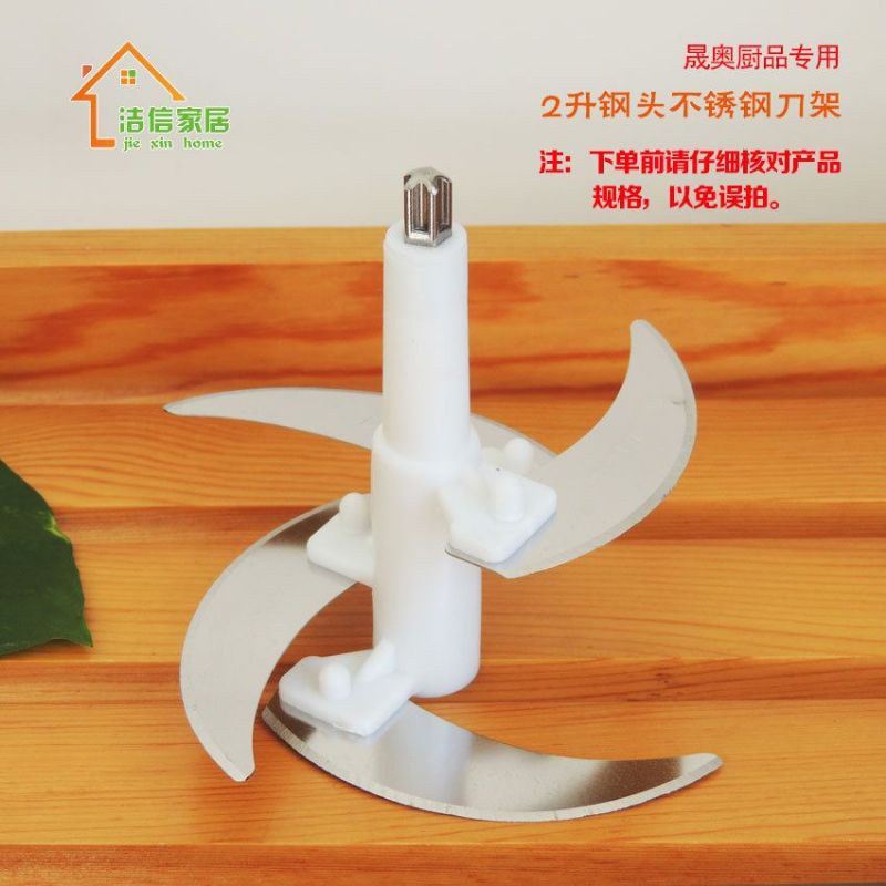 Pisau Blender Daging 2Liter Elektrik