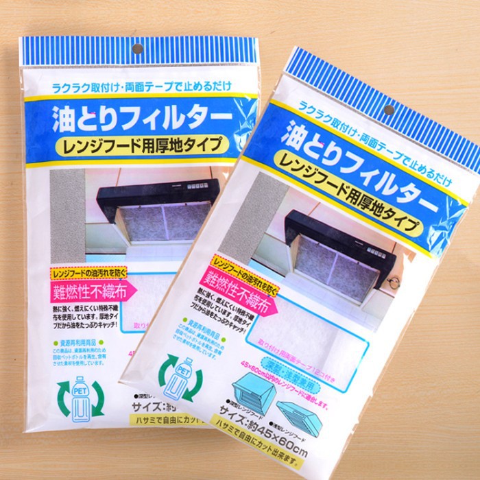 Filter Asap / Debu untuk Cooker Hood / Exhaust Fan Kompor