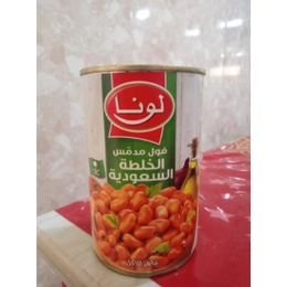 

Luna Foul Medames
