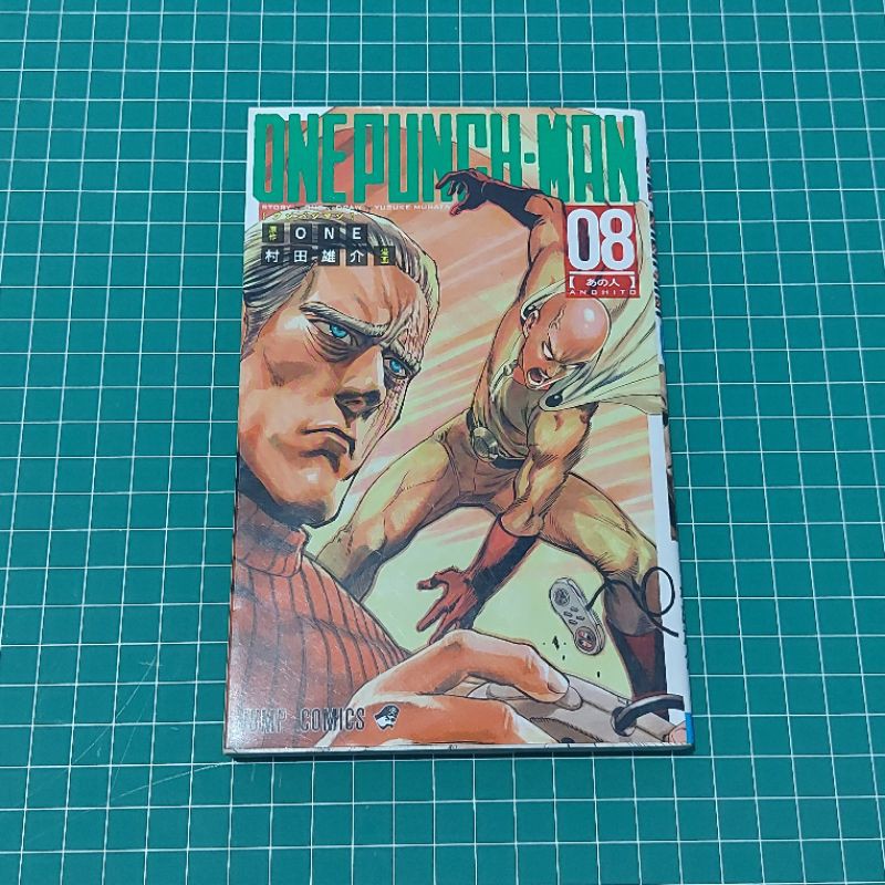 Komik Manga Import One Punch Man Bahasa Jepang JUMP COMICS Japanese Manga