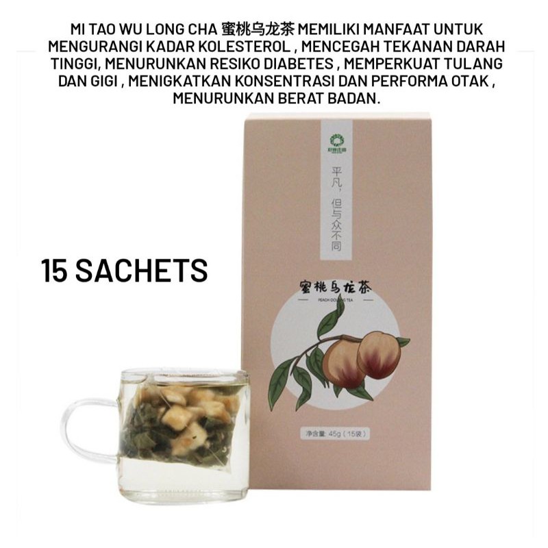 

TEH OOLONG PERSIK PEACH OOLONG TEA MI TAO OOLONG CHA 蜜桃乌龙茶 MITAO O OLONG TEA