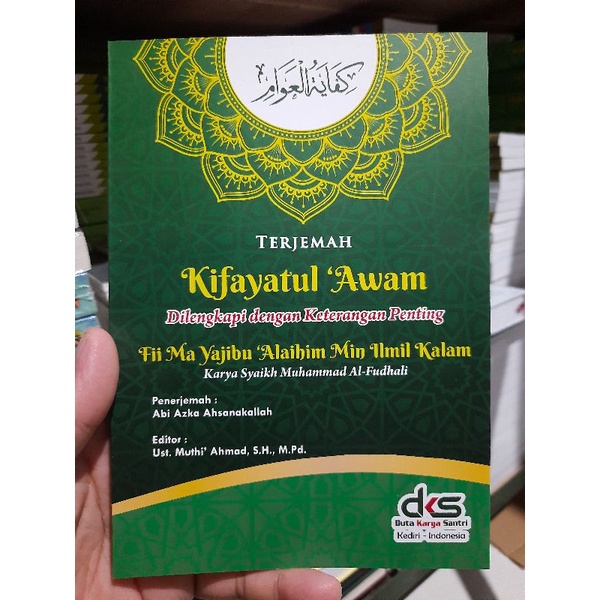 Terjemah kitab kifayatul awam lirboyo